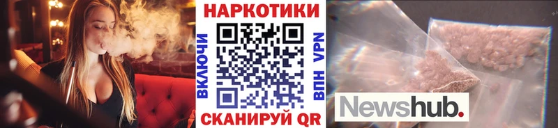 Продажа наркотиков Гаврилов-Ям А ПВП  Псилоцибиновые грибы  Бошки Шишки  COCAIN  МЕФ 