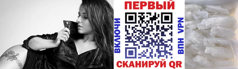где купить   Гаврилов-Ям  Amphetamine 97% 