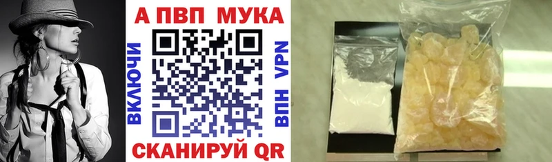 А ПВП VHQ Гаврилов-Ям