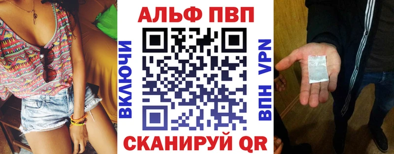 продажа наркотиков  Гаврилов-Ям  A PVP СК КРИС 