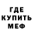 Первитин Methamphetamine ACUARIO