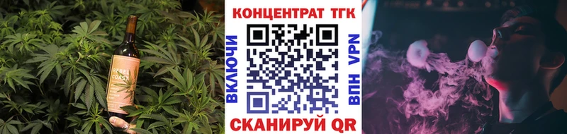 купить наркотики цена  omg как войти  Cannafood марихуана  Гаврилов-Ям 