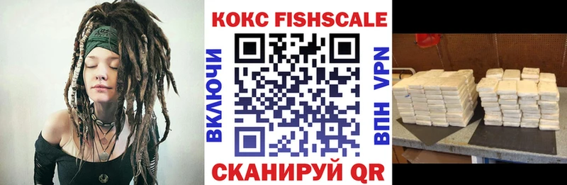 Кокаин Колумбийский  Гаврилов-Ям 