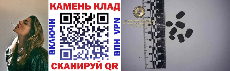 Гашиш hashish  Гаврилов-Ям 