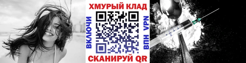 купить   Гаврилов-Ям  Героин VHQ 