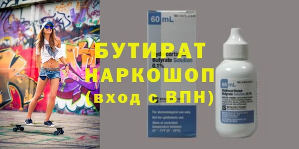 скорость Балахна
