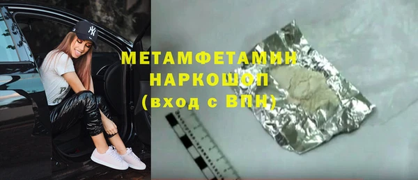 прущий лед Баксан