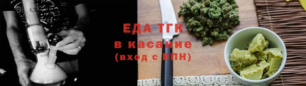 скорость Балахна