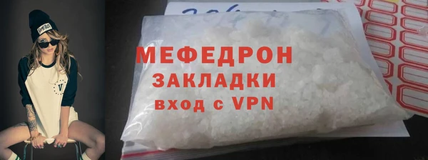 скорость Балахна
