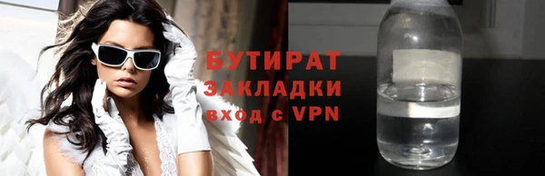 скорость Балахна