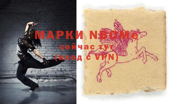 скорость Балахна
