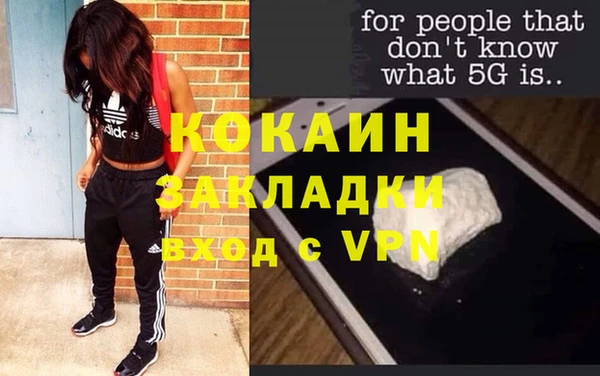 прущий лед Баксан