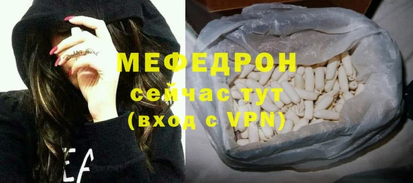 прущий лед Баксан