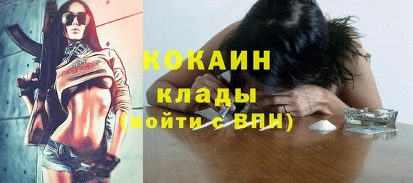 прущий лед Баксан