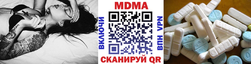 МДМА молли Гаврилов-Ям