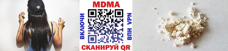 продажа наркотиков  Гаврилов-Ям  МДМА VHQ 