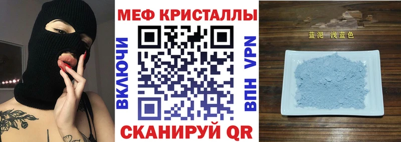 МЕГА как зайти Гаврилов-Ям Мефедрон mephedrone сколько стоит
