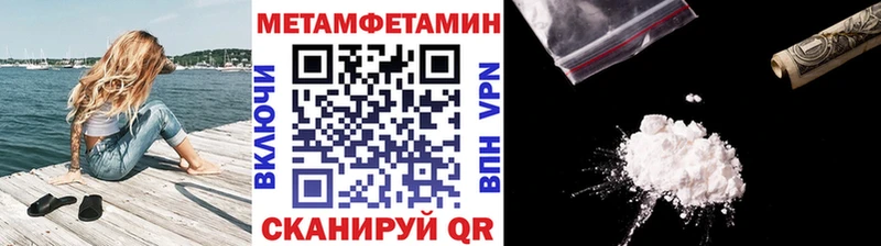 Первитин кристалл  hydra   Гаврилов-Ям 
