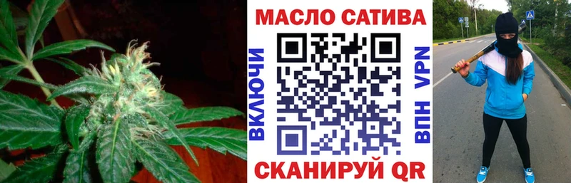 купить закладку  Гаврилов-Ям  Дистиллят ТГК THC oil 