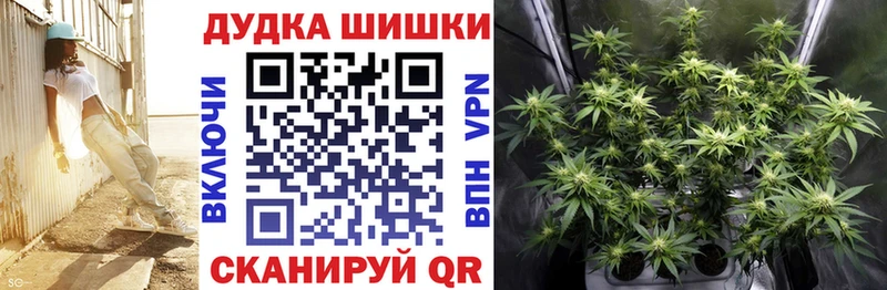 Шишки марихуана AK-47  Гаврилов-Ям 